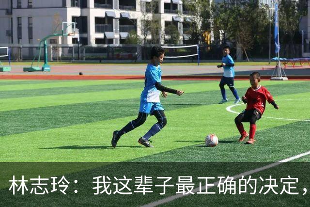 林志玲：我这辈子最正确的决定，就是放下身段主动向日本男人求婚